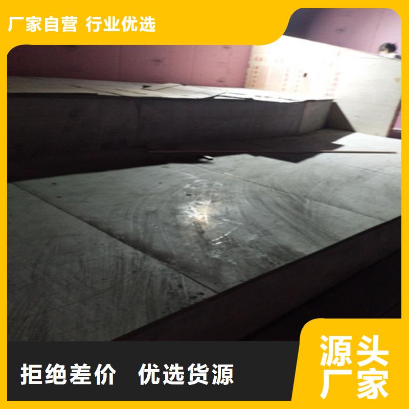 钢结构复式楼板外墙保温板品质保证实力见证
