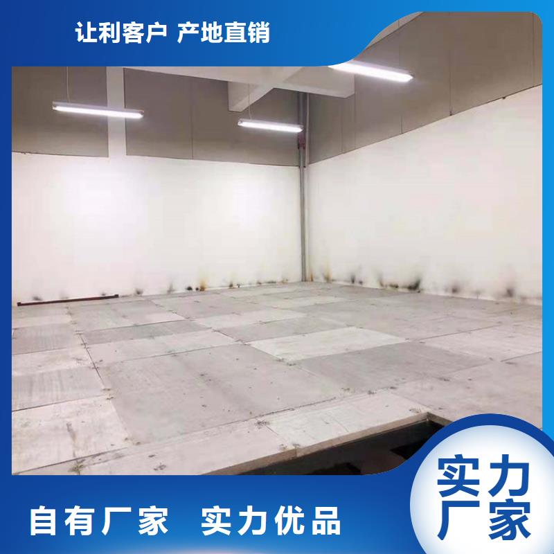 【水泥压力板loft复式阁楼板源头工厂量大优惠】