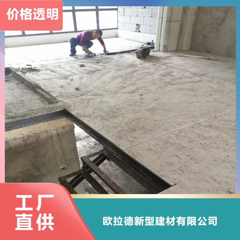 水泥压力板loft复式阁楼板精选优质材料