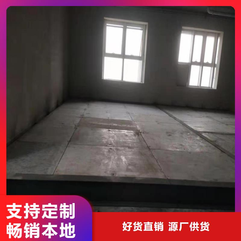 水泥压力板loft挑高复式阁楼板真诚合作