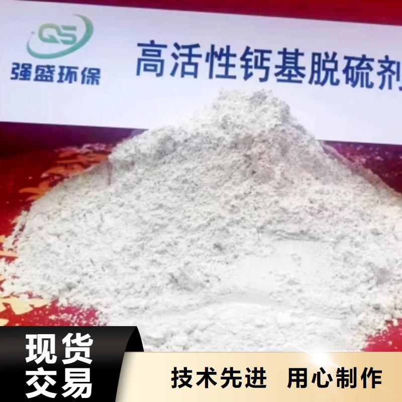 干法脱硫剂欢迎下单