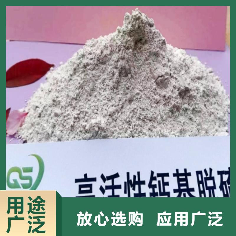 钙基粉状脱硫剂定做-钙基粉状脱硫剂厂