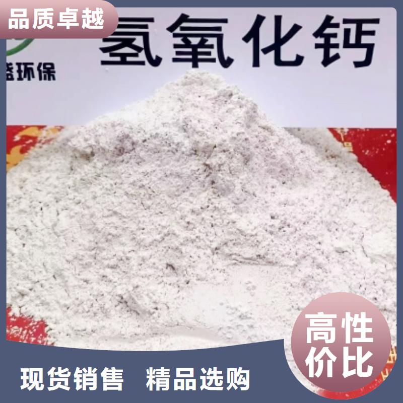 有现货的柱状颗粒氢氧化钙经销商