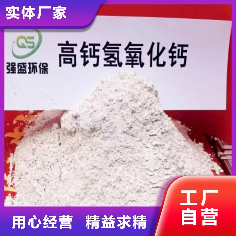 氢氧化钙白灰块价格专注细节使用放心