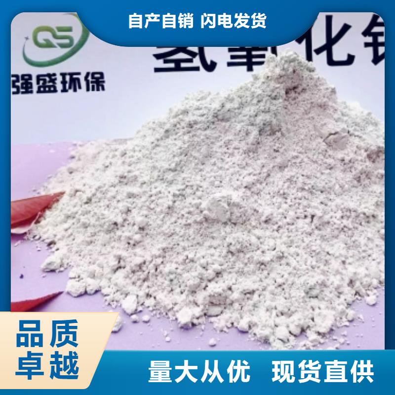 值得信赖的高活性钙基脱硫剂