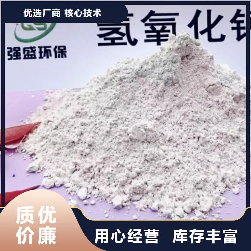 钙基脱硫剂-可寄样品