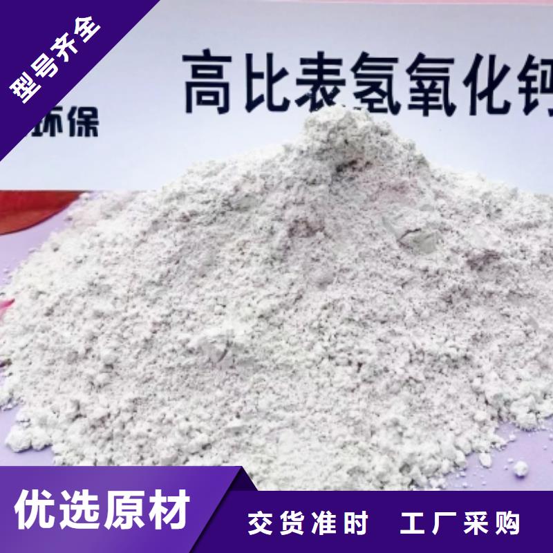 新乡强盛氢氧化钙加工厂