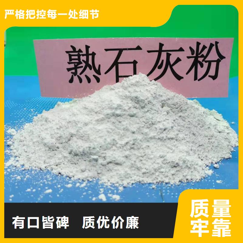 钙基脱硫剂-可寄样品