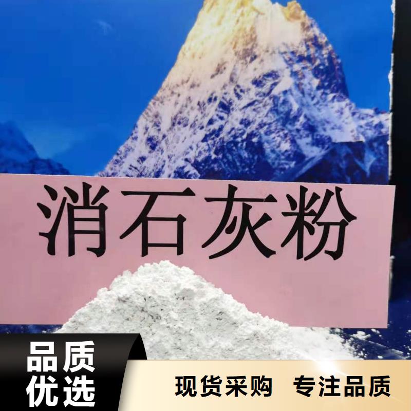 氢氧化钙_【氢氧化钙】专业信赖厂家