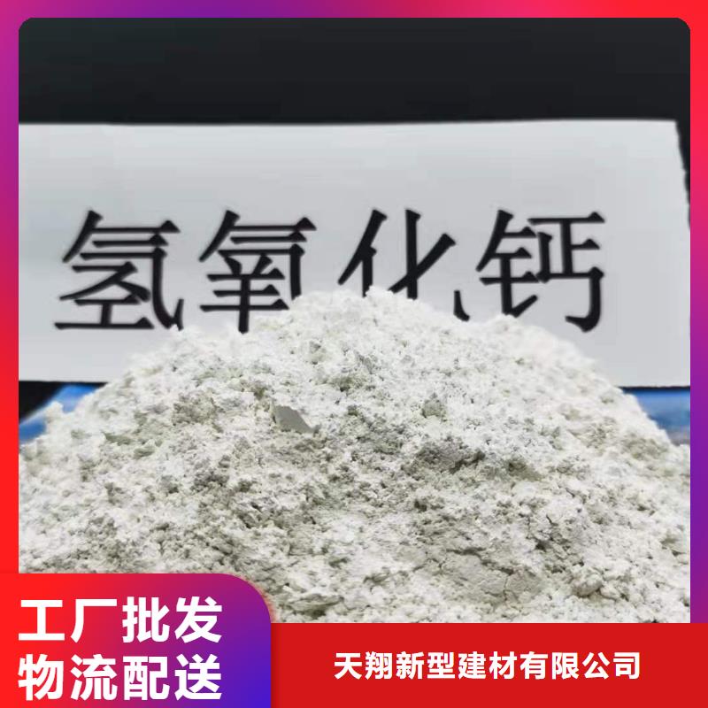 深圳信誉好的高效钙基脱硫剂厂家_质量保证