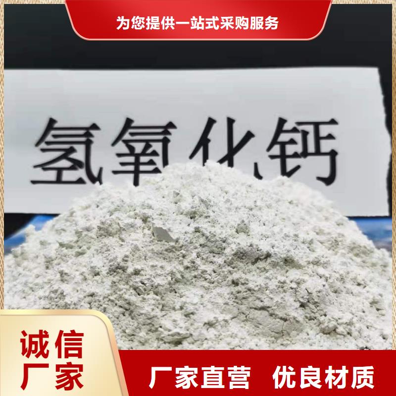 买颗粒氢氧化钙必看-质量好