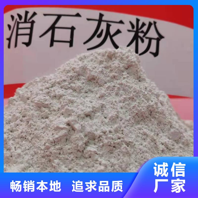 高活性钙基脱硫剂厂家_大量现货