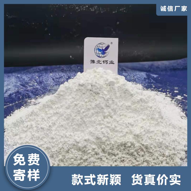 价格低的钙基粉状脱硫剂品牌厂家