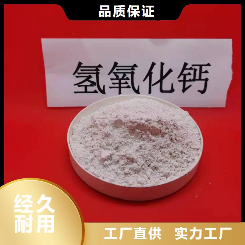 高活性钙基脱硫剂企业-质量过硬