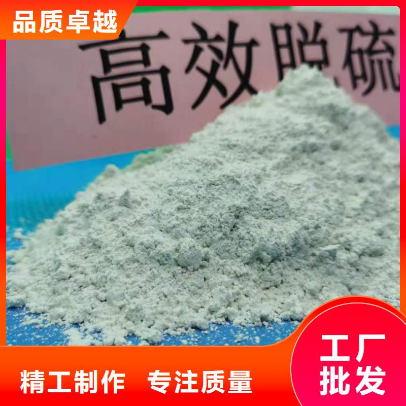 采购豫北钙业颗粒氢氧化钙必看-价格低