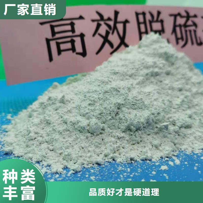 氢氧化钙白灰粉多种规格供您选择