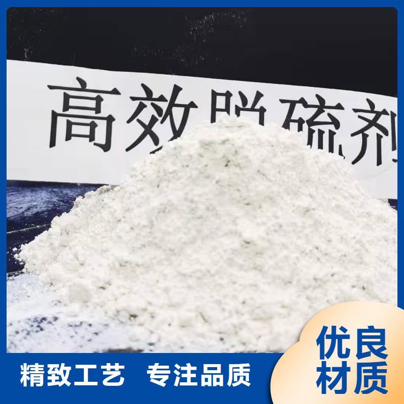 质优价廉的钙基脱硫剂生产厂家