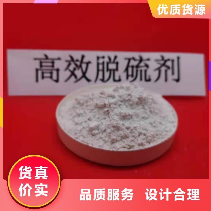 新乡强盛干法脱硫剂-品质看得见