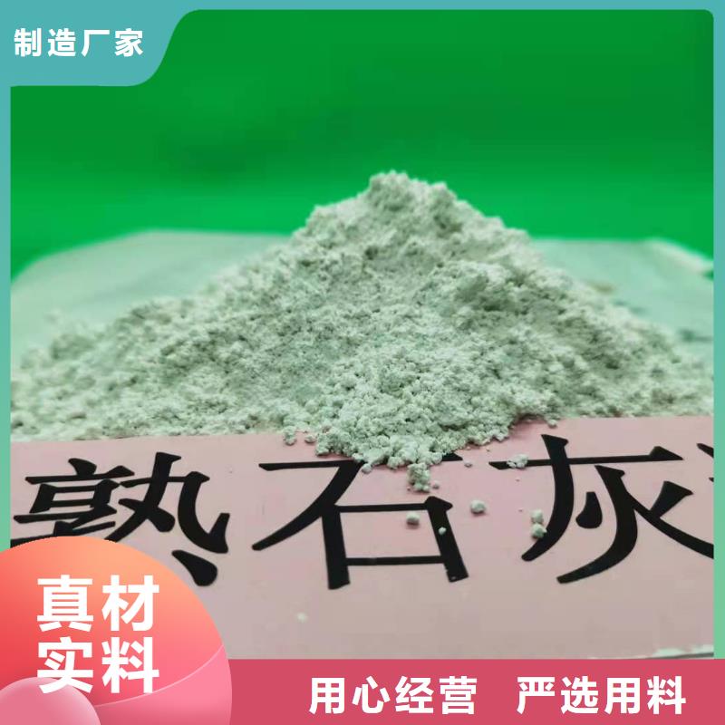 氢氧化钙,白灰粉批发商