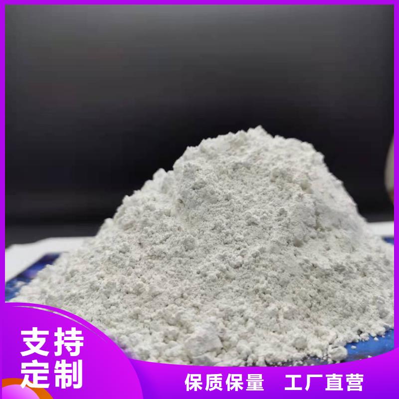 定做柱状氢氧化钙的经销商