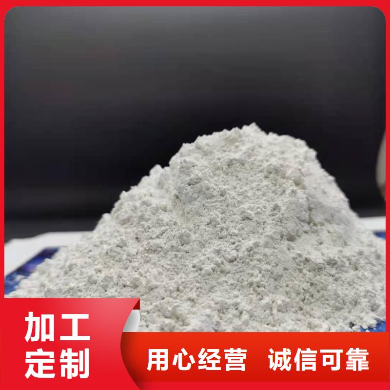 豫北钙业颗粒氢氧化钙_欢迎您