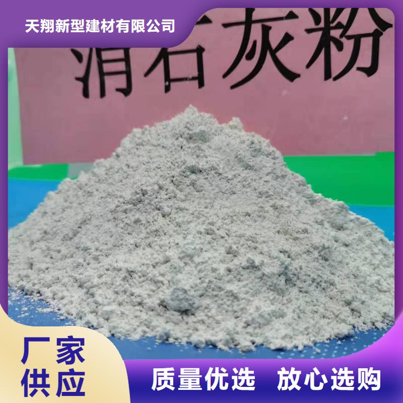 新乡强盛氢氧化钙加工厂