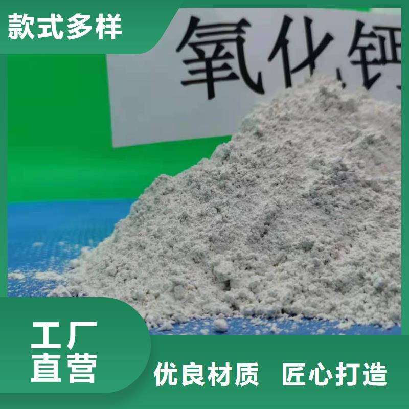 质优价廉的高活性钙基脱硫剂批发商