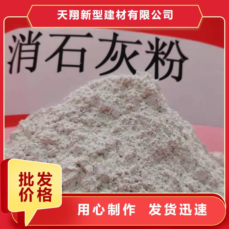 高活性钙基脱硫剂厂家_大量现货