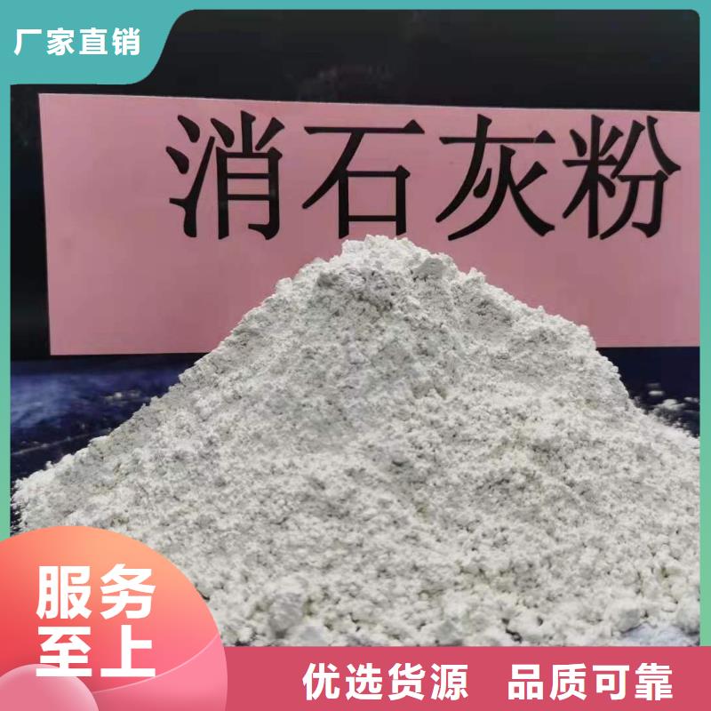 发货及时的固定床脱硫剂生产厂家