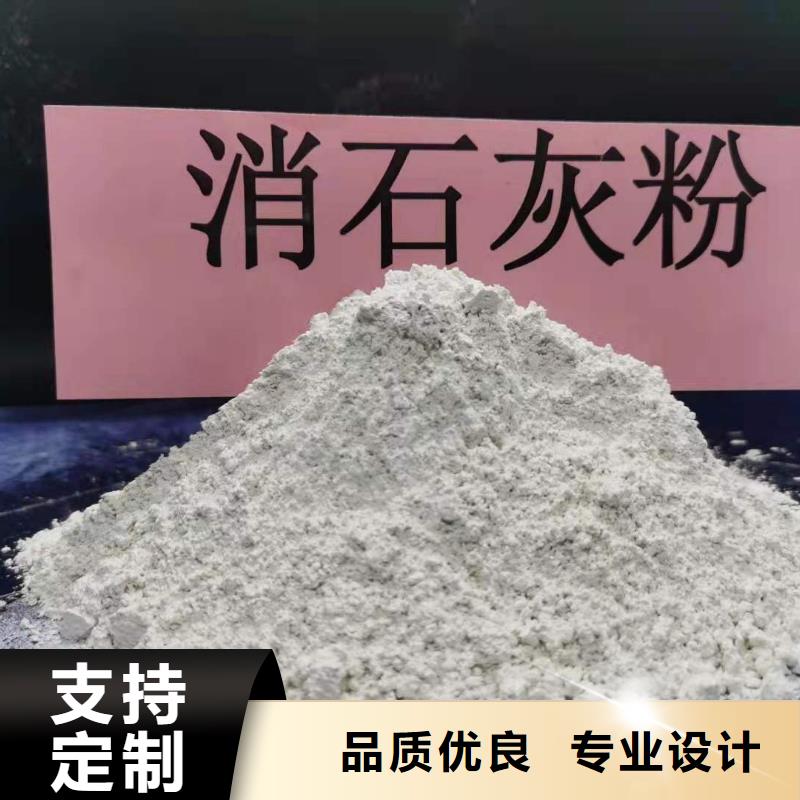 新乡强盛干法脱硫剂销往全国