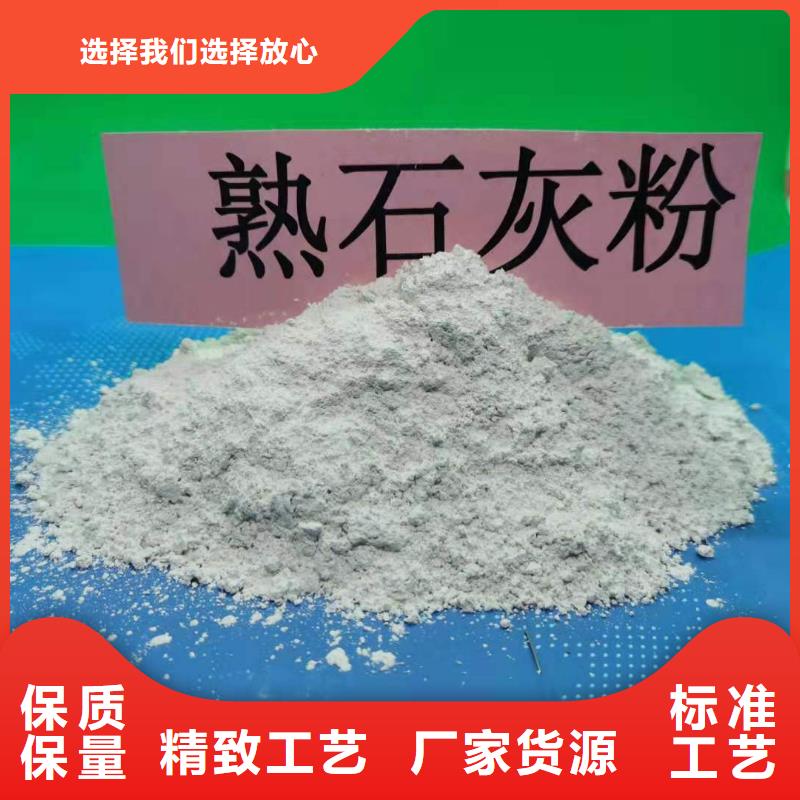 高比表氢氧化钙-产品规格齐全