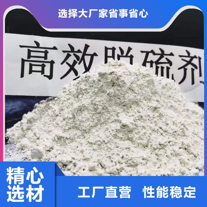 氢氧化钙白灰粉用心服务