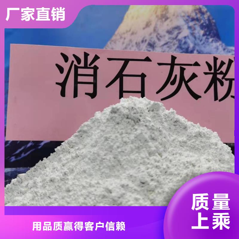 豫北钙业颗粒氢氧化钙_欢迎您