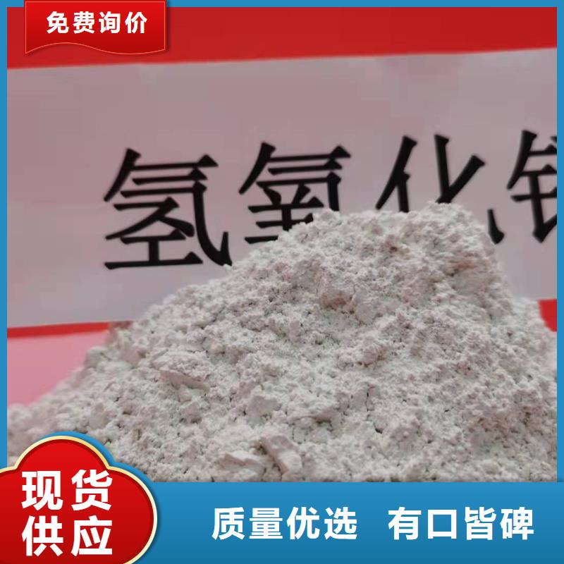 买颗粒氢氧化钙必看-质量好