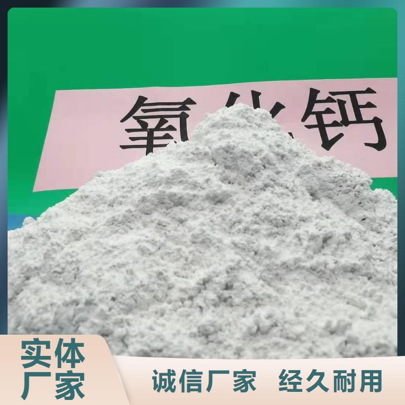 价格合理的豫北钙业颗粒氢氧化钙公司