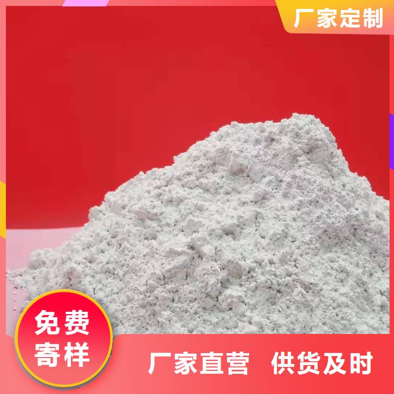 氢氧化钙_氧化钙质量不佳尽管来找我