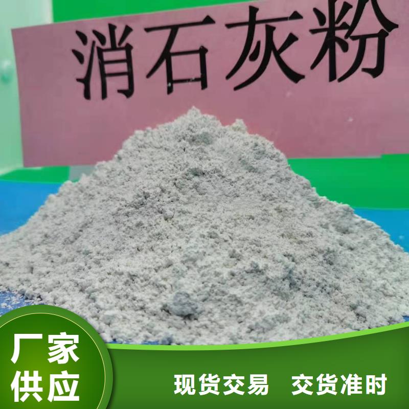 质优价廉的颗粒氢氧化钙批发商