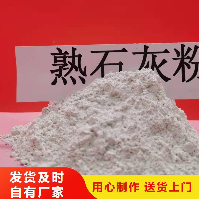 现货供应_豫北钙业颗粒氧化钙品牌:天翔新型建材有限公司