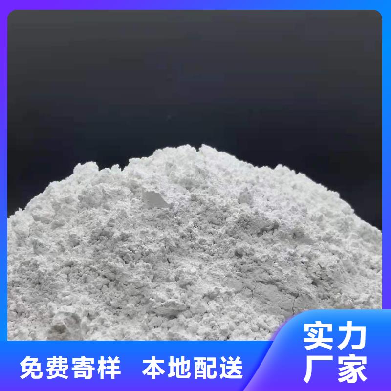 氢氧化钙-白灰粉厂家直销规格多样