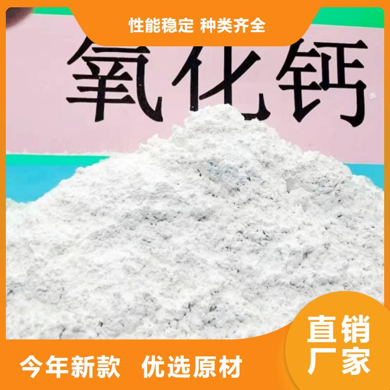 常年供应钙基粉状脱硫剂-品牌