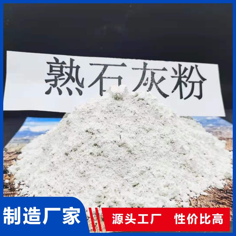 高比表氢氧化钙随时询价