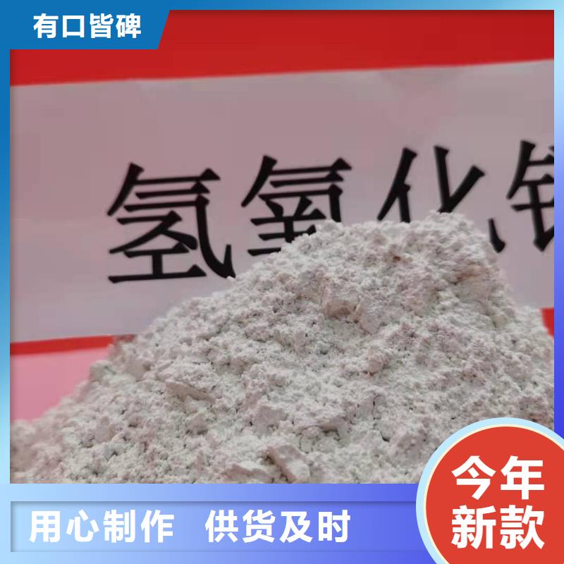 高活性氢氧化钙大量现货随时发货