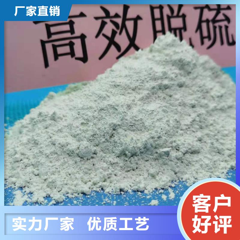 高比表氢氧化钙-产品规格齐全