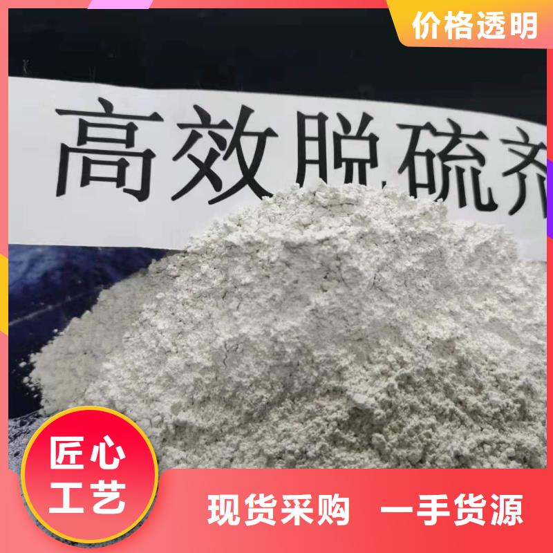 豫北钙业高比表氢氧化钙现货促销