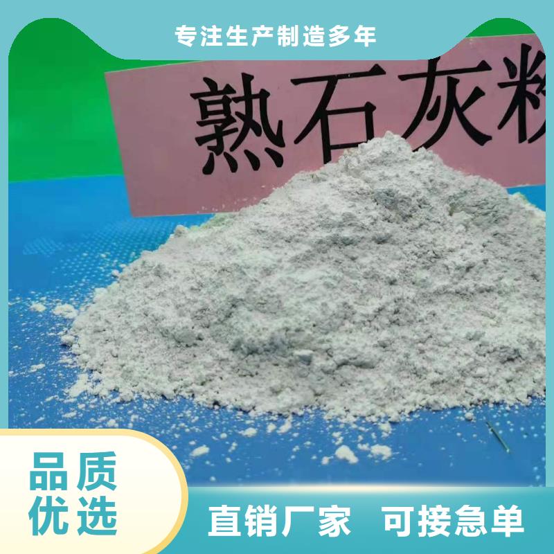 固定床钙剂脱硫剂-可寄样品