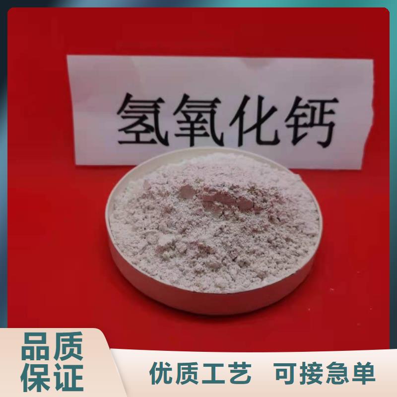 供应批发脱硫剂-价格优惠