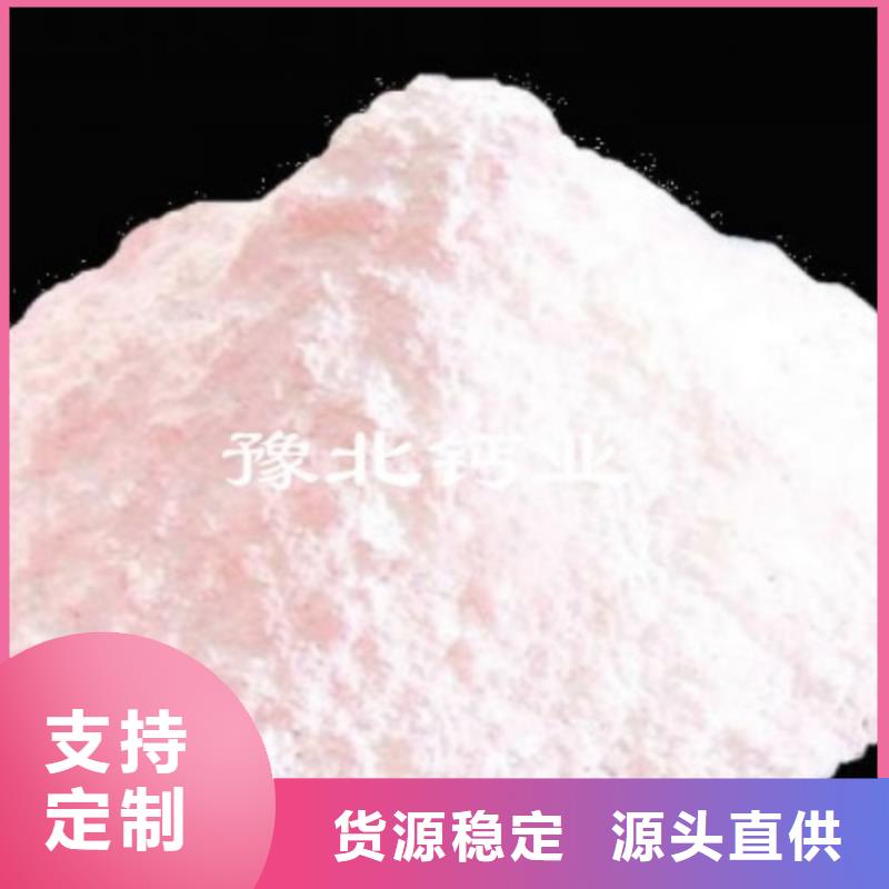 氢氧化钙_【白灰块】销售使用寿命长久