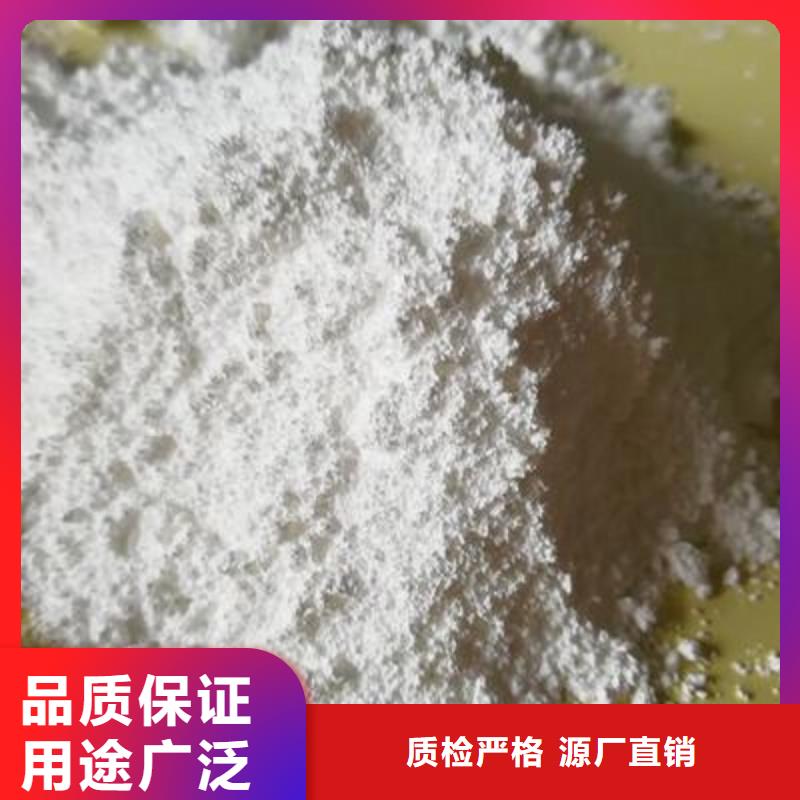 质量优的豫北钙业灰钙粉厂家