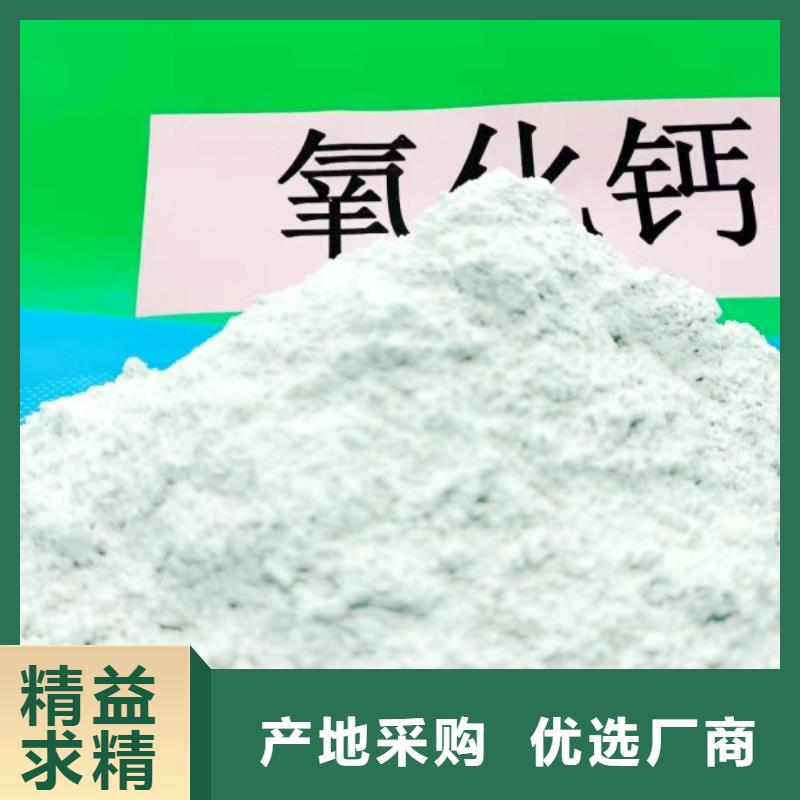 固定床脱硫剂企业-可接大单