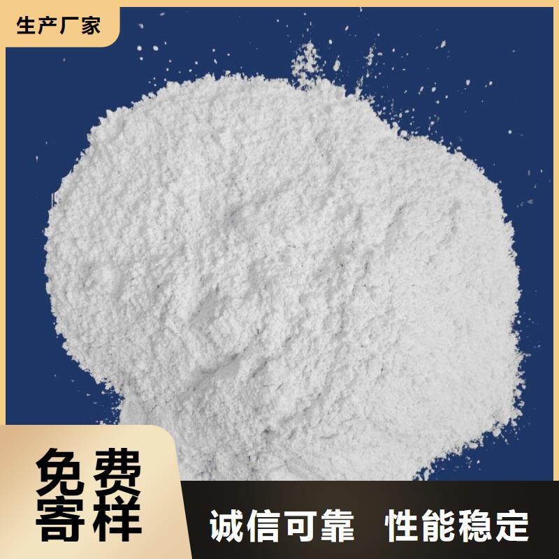 氢氧化钙灰钙粉供应加工定制